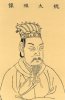 Cao Cao.jpg
