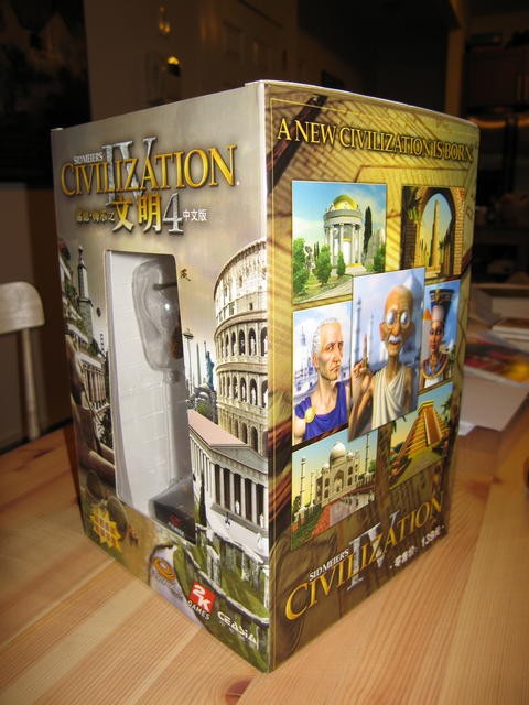 Chinese version of Civ4