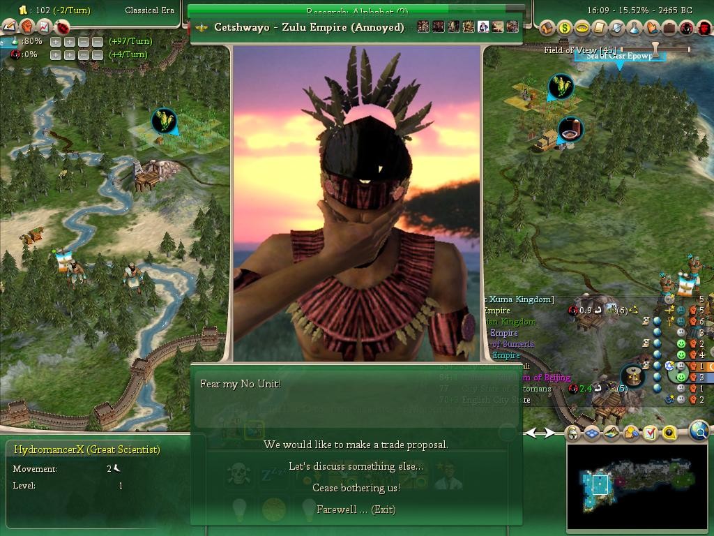 Fear My No Unit