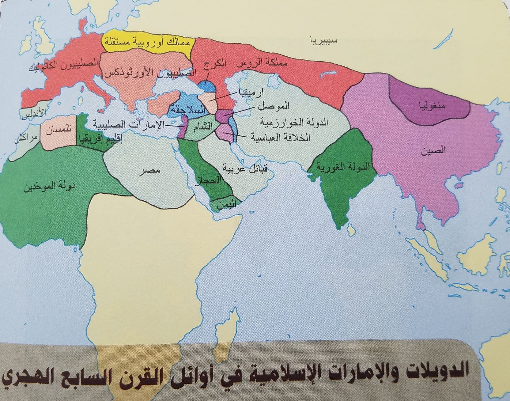 Horrible Maps III