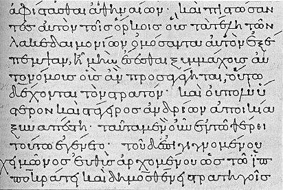 Greek_manuscript_vetustissimus_Thucydides.png